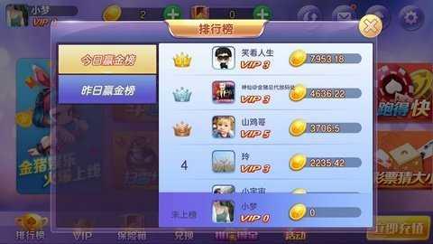 金猪棋牌最新版 v2.104