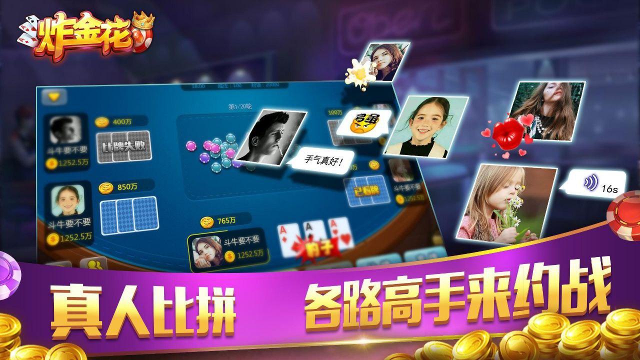 开元ky7818棋牌手机版截图0