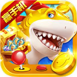 趣味电玩捕鱼25年