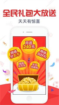 天天2棋牌安卓版本截图1