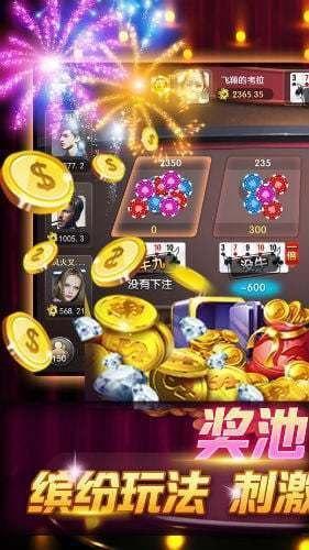 开元ky66棋牌官方版截图0