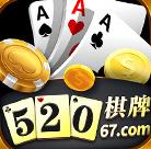520棋牌旧版