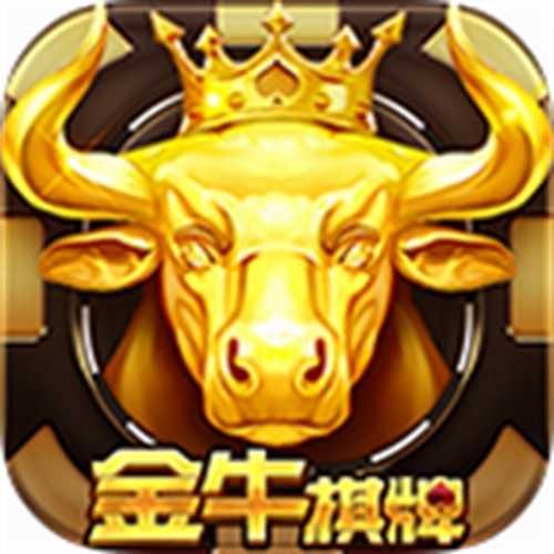 金牛棋牌jn88官方版