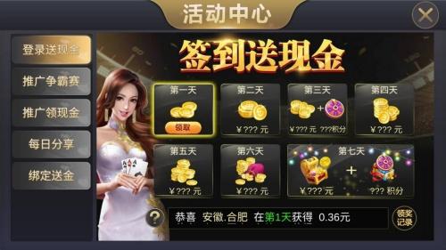 128科技棋牌最新官网版截图1