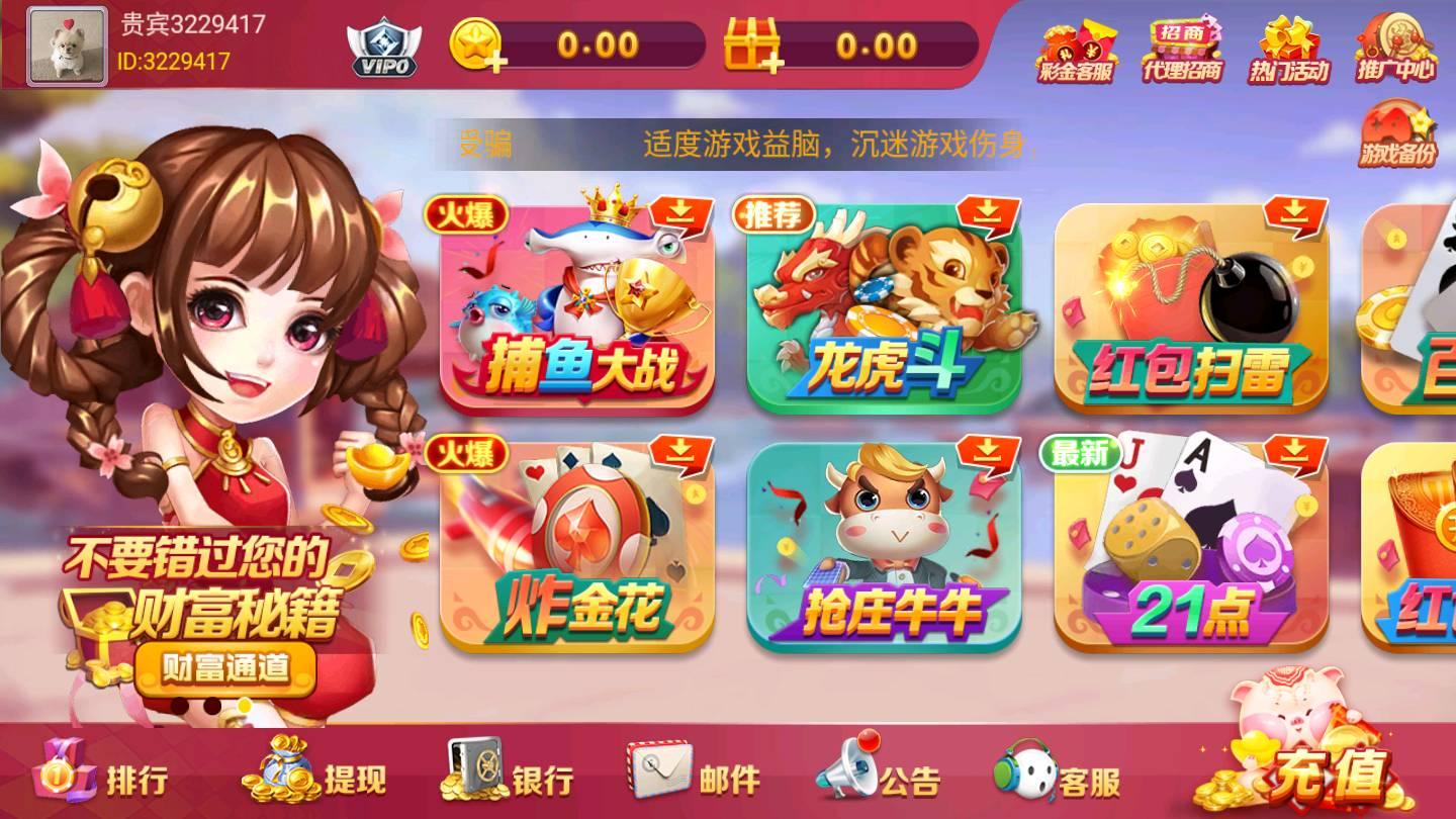 鹤乡棋牌旧版 v1.63