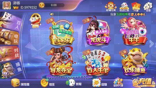 小米棋牌手机版截图0