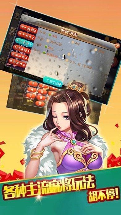福乐棋牌官方版 v1.77