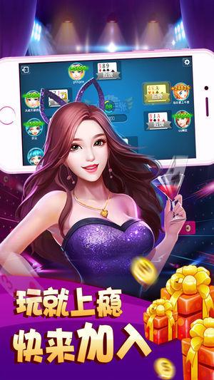 叮叮欢乐棋牌安卓版 v1.104