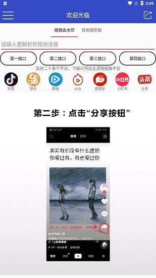 牛牛解析截图0