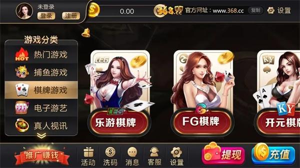 小新棋牌手机截图1