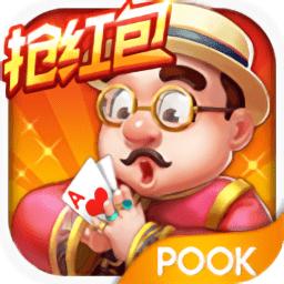 超级斗地主(加强版)