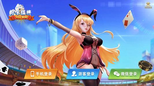 韵味棋牌2025最新版 v3.70
