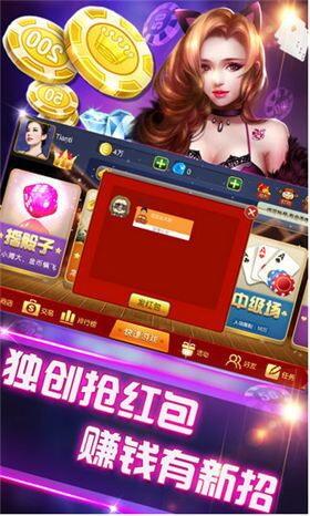 星方棋牌经典版 v2.68