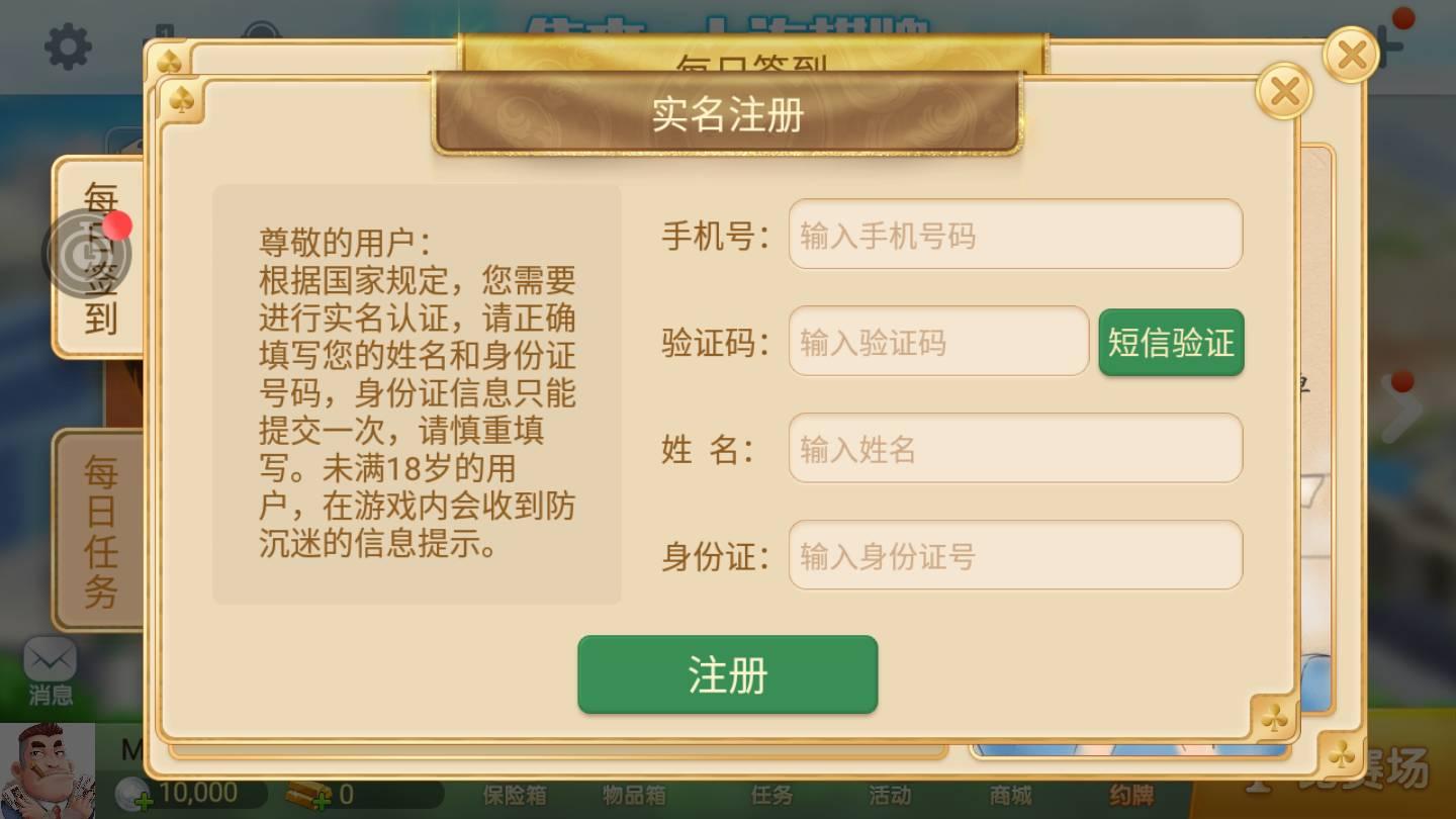 大连棋牌2025最新版 v2.120