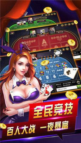 心乐棋牌官网版 v2.33