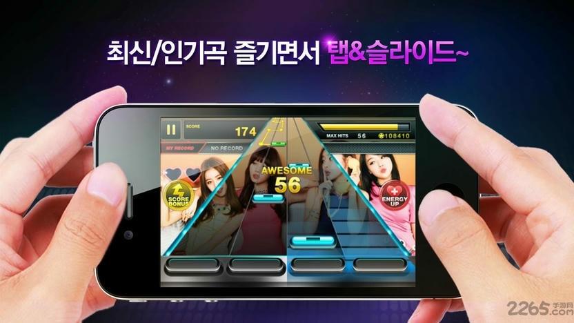 音速出击电玩巴士版截图0