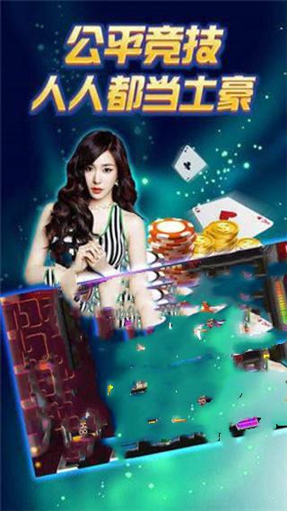 震东济南棋牌最新版2020 v7.9.0 安卓版