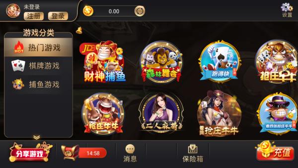 财神棋牌安卓版 v1.113