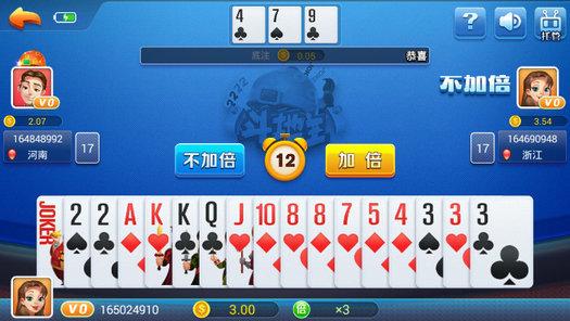 扶摇棋牌旧版 v1.106