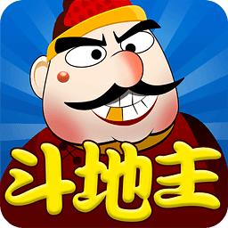 六月游戏单机斗地主2.2.9