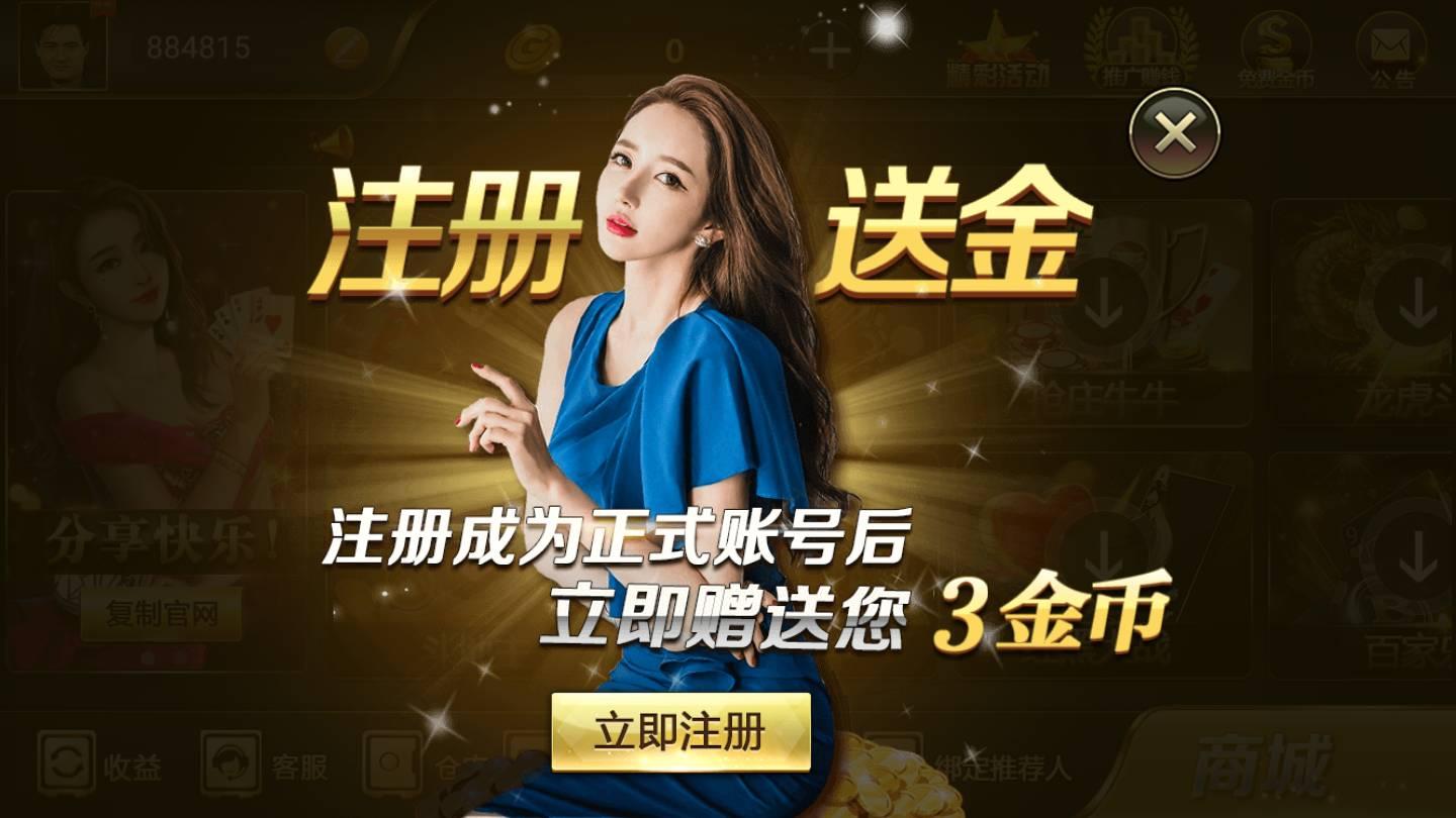 微乐棋牌老版本 v2.42