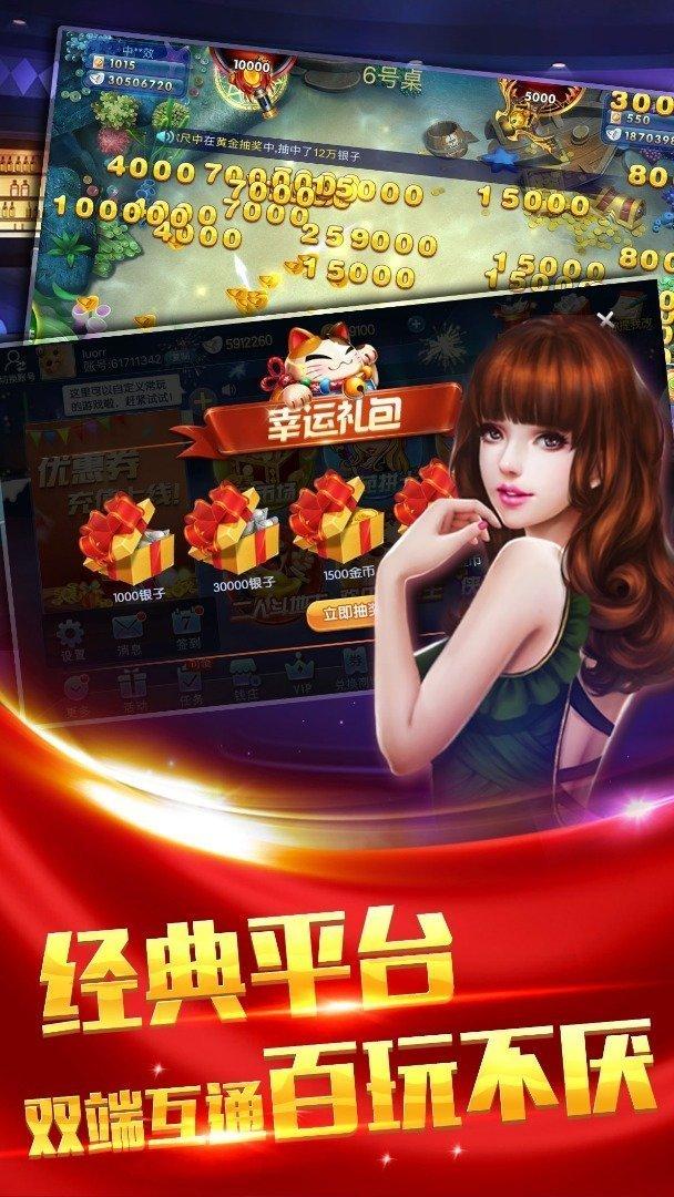 七月棋牌旧版 v1.65