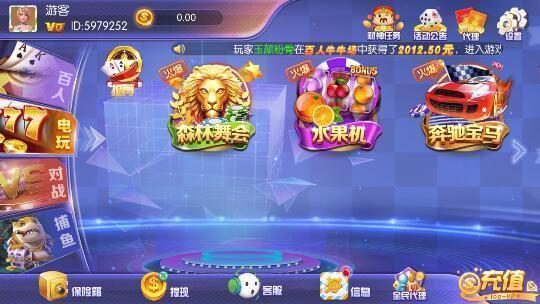 小米棋牌手机版截图2