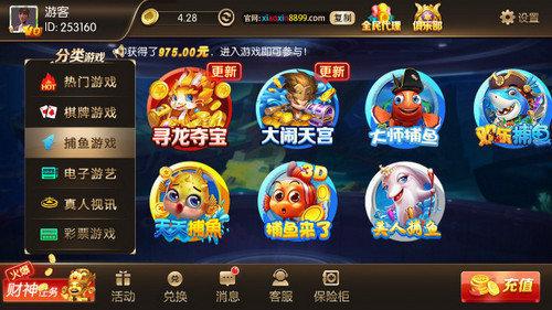 小新棋牌经典版截图3