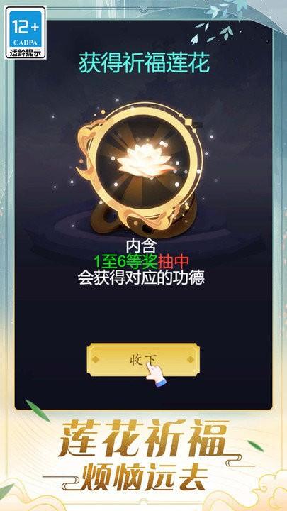 木鱼娱乐最新版截图1