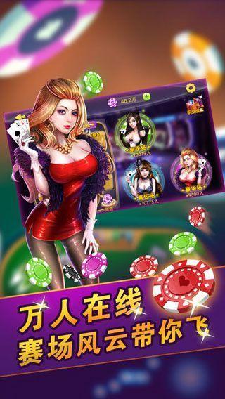 768cc棋牌手机版 v3.58