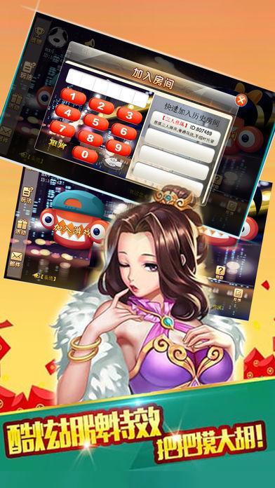 福乐棋牌官方版 v1.77