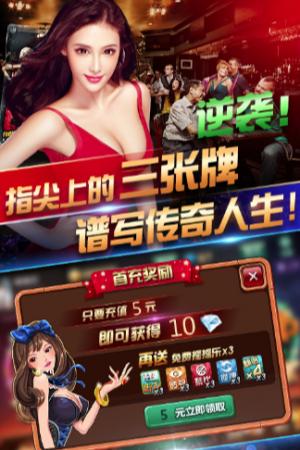 棋牌游游戏截图3