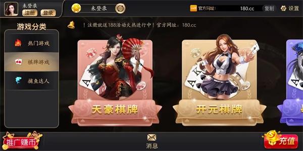 小新棋牌手机截图3