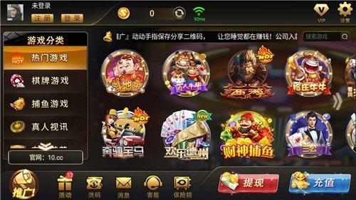 开元35273棋牌官方版截图1