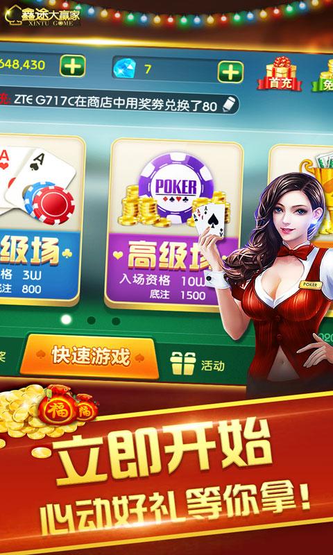 盘古棋牌老版本 v1.63
