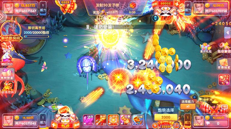 鱼丸捕鱼大作战oppo版本 v10.2.44.1.0 安卓版