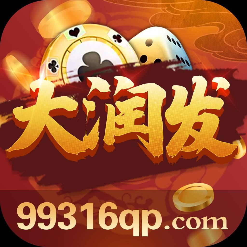 大润发棋牌官网版