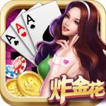 金花牛牛棋牌游戏