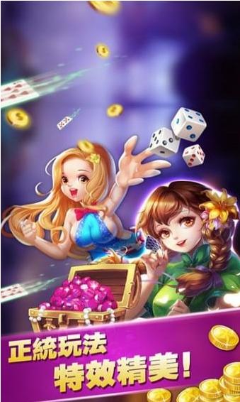 长吉棋牌娱乐 7.9.0