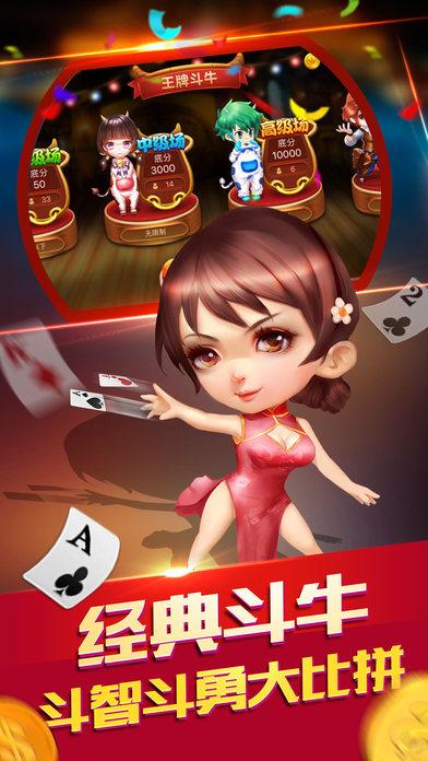 王牌斗地主九游版 v3.0.0040 安卓最新版