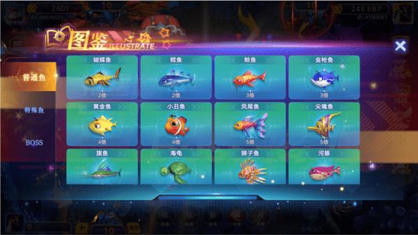 Fishing Star Fishing Techniques