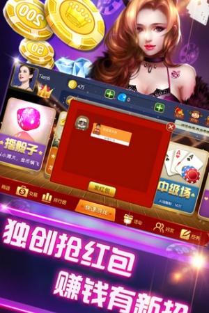 神殿棋盘娱乐截图0