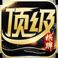 67361·cmo顶级棋牌