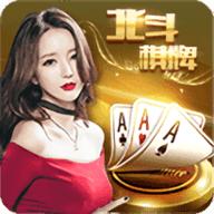 北斗棋牌2025