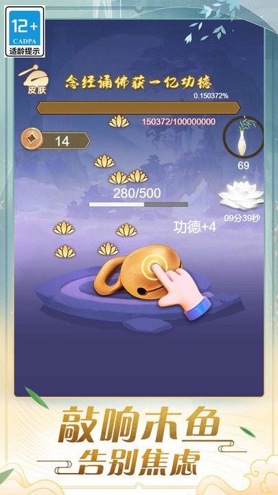 木鱼娱乐最新版截图0