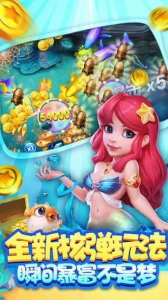 乐虎娱乐手机版截图1