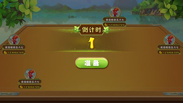 小新棋牌手机截图0