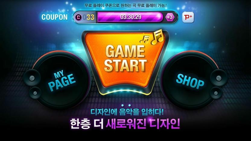 音速出击电玩巴士版截图1