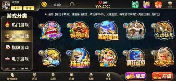 A8棋牌娱乐安卓版截图1