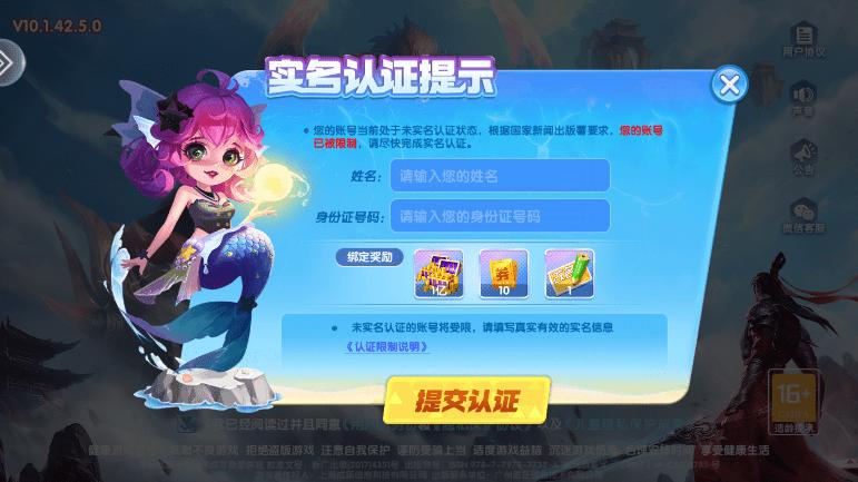 鱼丸捕鱼大作战oppo版本 v10.2.44.1.0 安卓版